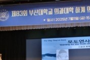 f_f_가정의학과 김종성 교수.jpg