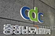 500=충남개발 .jpg