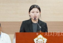 김미성 아산시의원, 도시공원 내 공익 목적 행사에 상행위 허용 확대