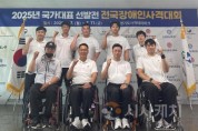 f_BDH파라스 단체사진(체육진흥과).jpg