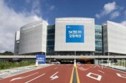 f_[사진 설명 1.] SK렌터카 오토옥션 전경.jpg