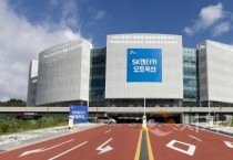충남에 국내 최대 중고차경매장 탄생