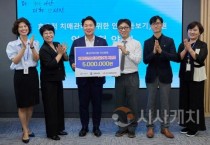 f_1. 아산시보건소, 충남안경사회아산분회와 돋보기 지원 협약 체결 (1).jpg