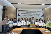 f_자원순환 그린 청년 서포터즈 출범1(자원순환과).jpg