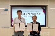 f_한국학원총연합회 세종시지회 업무협약식-1.jpg