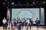 f_2025년도 세종 학생 평화통일 이야기 한마당 개최1.jpg