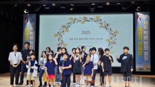 f_2025년도 세종 학생 평화통일 이야기 한마당 개최1.jpg