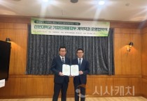 선문대학교–코다코, ‘AI모빌리티융합공학과’ 설립 협약