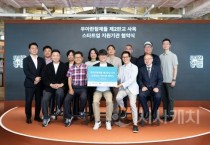 순천향대, 판교 제2테크노밸리에 'AI의료융합 창업 거점' 조성한다