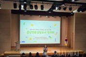 f_사진_충남교육청, 전문상담교사 공동 상담주간 운영.jpg