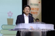 f_‘자녀 정서위기의 해법! 우리아이 마음건강 처방전’1.jpg