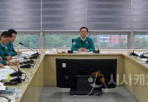 천안시, 집중호우 대처·피해상황 점검 긴급회의