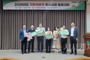 [크기변환]대전시, 지방세 분야 우수사례 발표대회 개최(수시보도)1.jpg