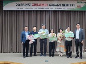 [크기변환]대전시, 지방세 분야 우수사례 발표대회 개최(수시보도)1.jpg