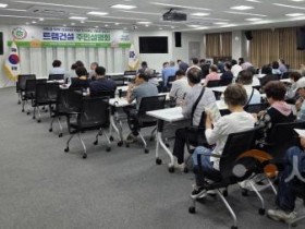[크기변환]1. 대전시, 도시철도 2호선 6공구 주민설명회 개최.jpg