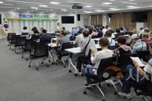[크기변환]1. 대전시, 도시철도 2호선 6공구 주민설명회 개최.jpg