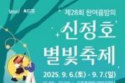 [크기변환][크기변환][참고] 축제 포스터.jpg