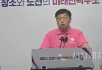 세종 조치원복숭아 축제, 25~27일 개최