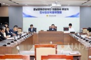 [크기변환]250721_충남문화관광재단대표이사 후보자 인사특위 1차.JPG