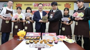 [크기변환]1 라면, 막걸리 이어 맛잼시리즈 3탄, 대전시 꿈돌이 호두과자 나온다 행사1.jpg