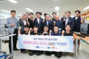 f_사진자료3(충남교육청. 2025년 전국기능경기대회 참가 준비에 구슬땀).jpg