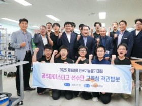 f_사진자료3(충남교육청. 2025년 전국기능경기대회 참가 준비에 구슬땀).jpg