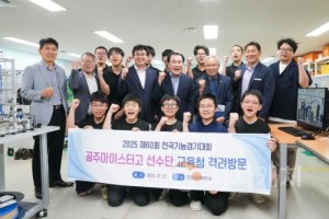 f_사진자료3(충남교육청. 2025년 전국기능경기대회 참가 준비에 구슬땀).jpg