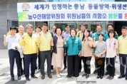 f_250722_제360회 임시회 제3차 농수산해양위원회(충청남도동물위생시험소 현장 업무보고) (1).jpg