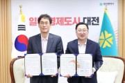 f_대전시 전국 최초 고속도로 통행료 20% 지원(수시보도)1.jpg