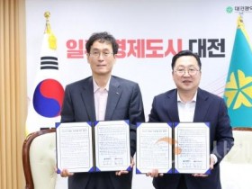 f_대전시 전국 최초 고속도로 통행료 20% 지원(수시보도)1.jpg