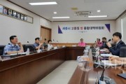 f_고품질쌀종합대책위원회(농업정책과).jpg