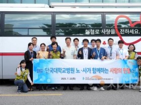 f_사랑의 헌혈 운동1.jpg