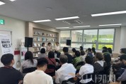 f_마음건강 라디오 구구절절 북토크 개최(1).jpg
