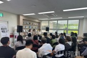 f_마음건강 라디오 구구절절 북토크 개최(1).jpg