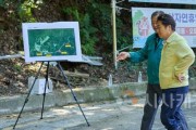 [크기변환]사본 -2. 오세현 아산시장, 영인산자연휴양림 호우 피해 현장방문 (2).jpg