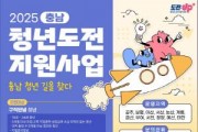 [포맷변환]20250723060850_8df26f3c263b29e444015ba0b1c82db0_hq1t.jpg