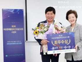 [크기변환]사본 -0723_제5회 여성경제활동촉진대상01.jpg