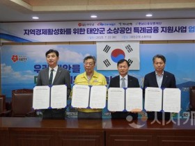 사본 -[포맷변환]협약 사진.jpg