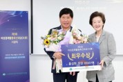 [포맷변환][크기변환]사본 -0723_제5회 여성경제활동촉진대상02.jpg