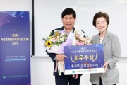 [포맷변환][크기변환]사본 -0723_제5회 여성경제활동촉진대상02.jpg