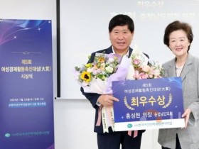 [포맷변환][크기변환]사본 -0723_제5회 여성경제활동촉진대상02.jpg