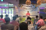 f_도도리파크 행사사진 1(우리농산물유통과).jpg