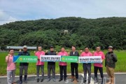 f_청년농업인_영농지원단_드론_방제(농업정책과).jpg