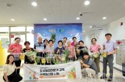 f_도시농업전문가_농산물_기부(농업기술센터).jpg