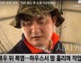 [크기변환]1. 아산문화재단, 수해 복구 현장에 ‘따뜻한 손길’ 전해(사진2).jpg