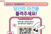 [크기변환](아산문화재단) 집중호우로 인한 배방 온생활문화센터 자동문 파손 발생 (사진2).jpg
