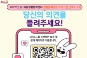 [크기변환](아산문화재단) 집중호우로 인한 배방 온생활문화센터 자동문 파손 발생 (사진2).jpg