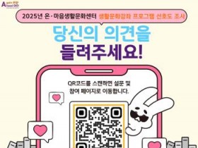 [크기변환](아산문화재단) 집중호우로 인한 배방 온생활문화센터 자동문 파손 발생 (사진2).jpg