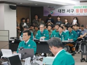 f_3. 대전시 통합방위지원본부 시범식 교육.jpg