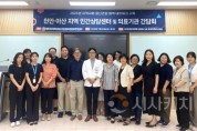 f_정신건강증진협력 네트워크사업_1.jpg
